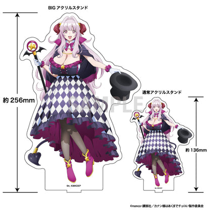 カナン様はあくまでチョロい BIGアクリルスタンド リリム・ゼブル サーカスVer.【予約商品】
