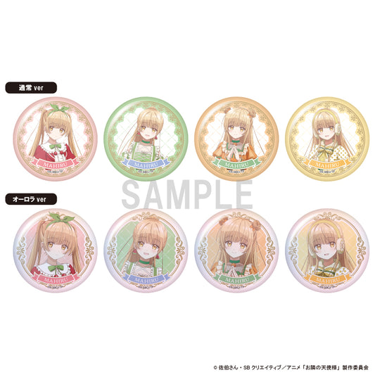 【Box/8】お隣の天使様にいつの間にか駄目人間にされていた件2 缶バッジコレクション【予約商品】