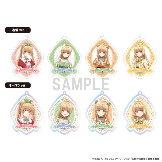 【Box/8】お隣の天使様にいつの間にか駄目人間にされていた件2 アクリルキーホルダーコレクション【予約商品】