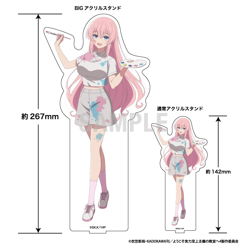 ようこそ実力至上主義の教室へ BIGアクリルスタンド 一之瀬帆波 ペインターVer.【予約商品】