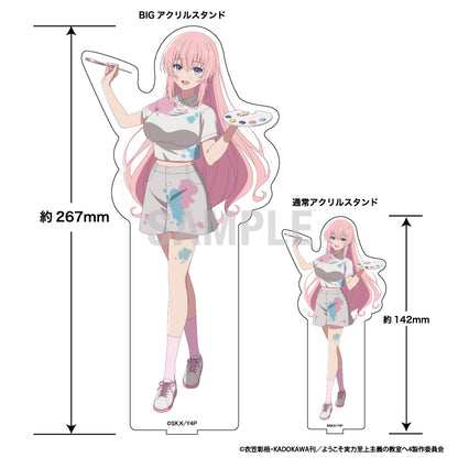 ようこそ実力至上主義の教室へ BIGアクリルスタンド 一之瀬帆波 ペインターVer.【予約商品】