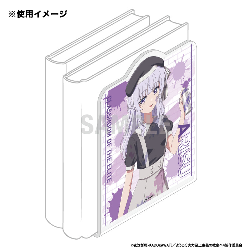 ようこそ実力至上主義の教室へ アクリルブックエンド 坂柳有栖 ペインターVer.【予約商品】