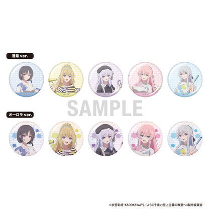 【Box/10】ようこそ実力至上主義の教室へ 缶バッジコレクション ペインターVer.【予約商品】