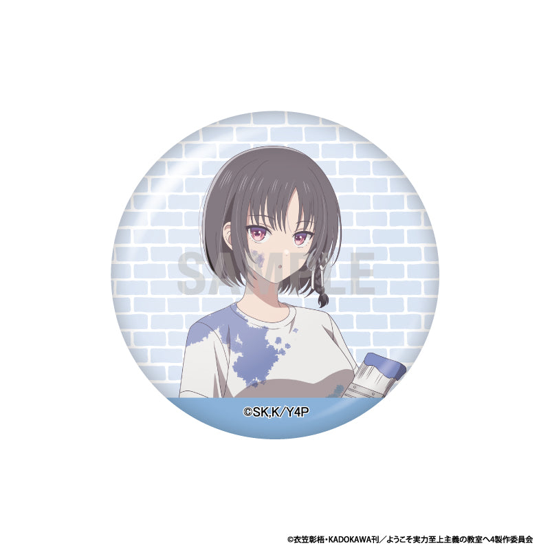 【Box/10】ようこそ実力至上主義の教室へ 缶バッジコレクション ペインターVer.【予約商品】