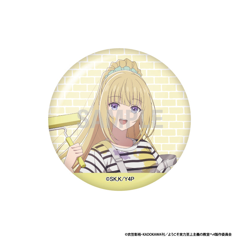 【Box/10】ようこそ実力至上主義の教室へ 缶バッジコレクション ペインターVer.【予約商品】
