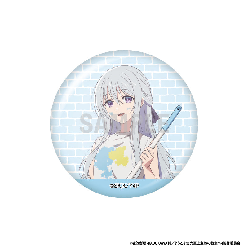 【Box/10】ようこそ実力至上主義の教室へ 缶バッジコレクション ペインターVer.【予約商品】