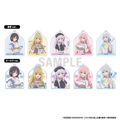 【Box/10】ようこそ実力至上主義の教室へ アクリルキーホルダーコレクション ペインターVer.【予約商品】