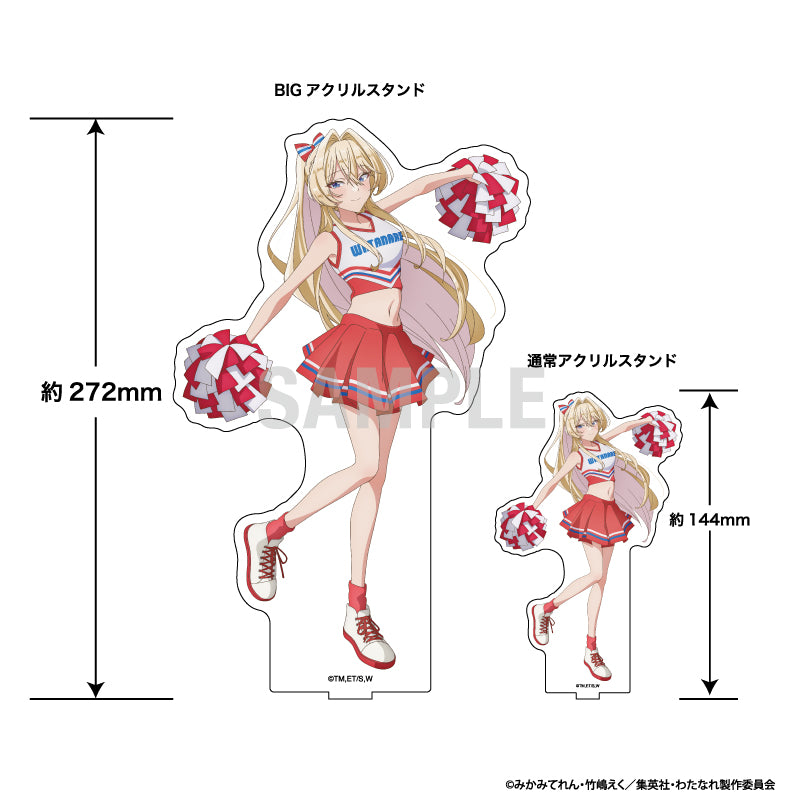 わたしが恋人になれるわけないじゃん、ムリムリ!(※ムリじゃなかった!?) BIGアクリルスタンド 王塚真唯 チアリーダーVer.【予約商品】
