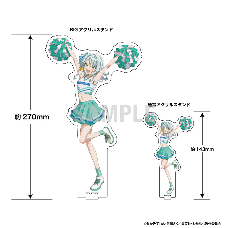 わたしが恋人になれるわけないじゃん、ムリムリ!(※ムリじゃなかった!?) BIGアクリルスタンド 小柳香穂 チアリーダーVer.【予約商品】