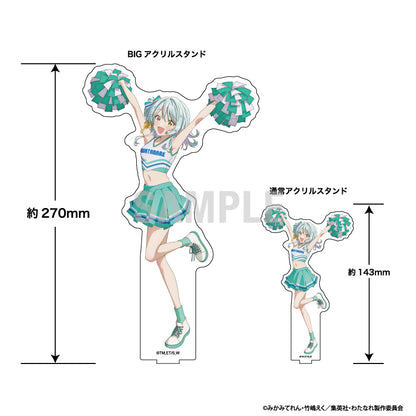 わたしが恋人になれるわけないじゃん、ムリムリ!(※ムリじゃなかった!?) BIGアクリルスタンド 小柳香穂 チアリーダーVer.【予約商品】