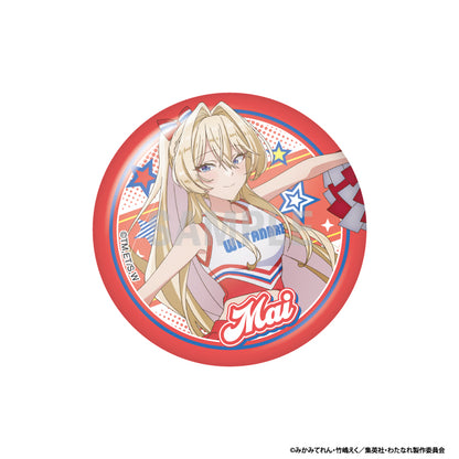 【Box/10】わたしが恋人になれるわけないじゃん、ムリムリ!(※ムリじゃなかった!?) 缶バッジコレクション チアリーダーVer.【予約商品】