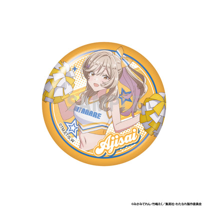 【Box/10】わたしが恋人になれるわけないじゃん、ムリムリ!(※ムリじゃなかった!?) 缶バッジコレクション チアリーダーVer.【予約商品】