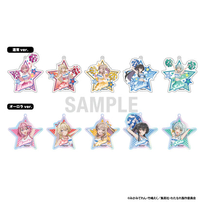 【Box/10】わたしが恋人になれるわけないじゃん、ムリムリ!(※ムリじゃなかった!?) アクリルキーホルダーコレクション チアリーダーVer.【予約商品】