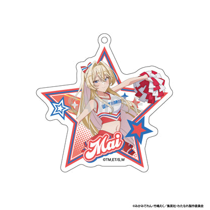 【Box/10】わたしが恋人になれるわけないじゃん、ムリムリ!(※ムリじゃなかった!?) アクリルキーホルダーコレクション チアリーダーVer.【予約商品】