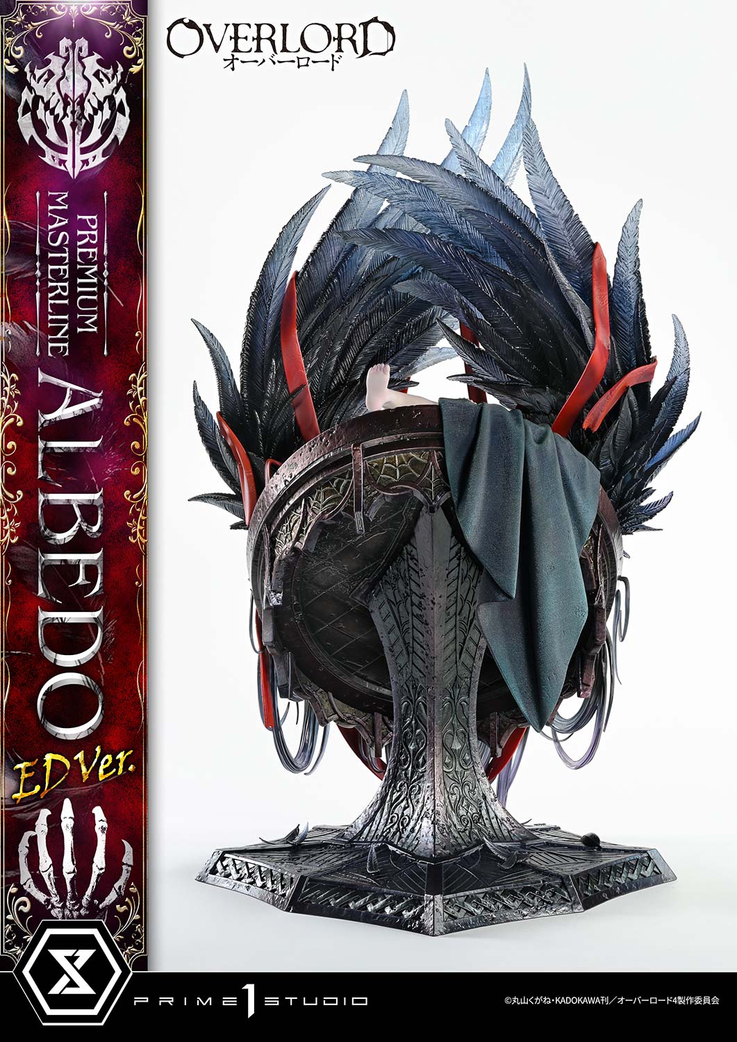 プレミアムマスターライン オーバーロード アルベド ED Ver.【予約商品】