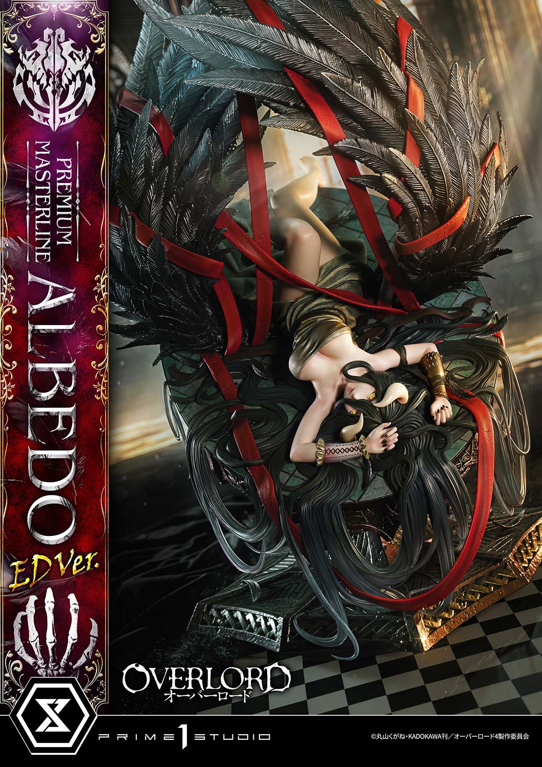 プレミアムマスターライン オーバーロード アルベド ED Ver.【予約商品】