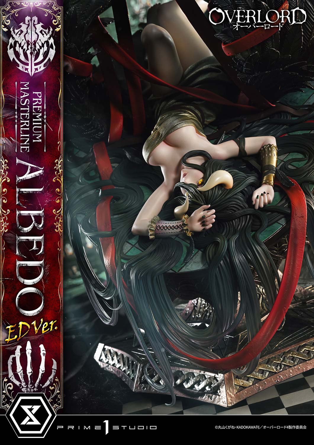 プレミアムマスターライン オーバーロード アルベド ED Ver.【予約商品】