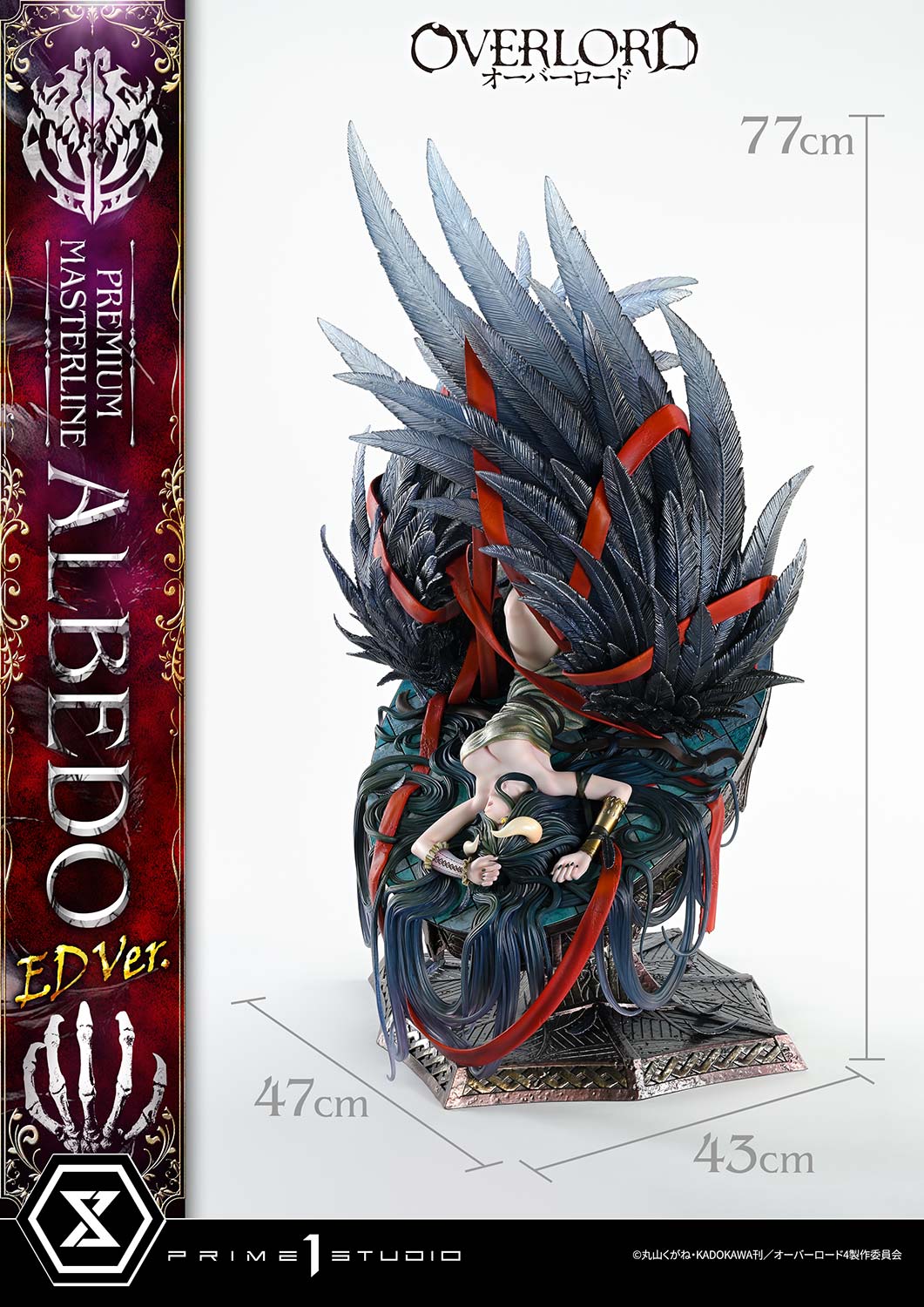 プレミアムマスターライン オーバーロード アルベド ED Ver.【予約商品】