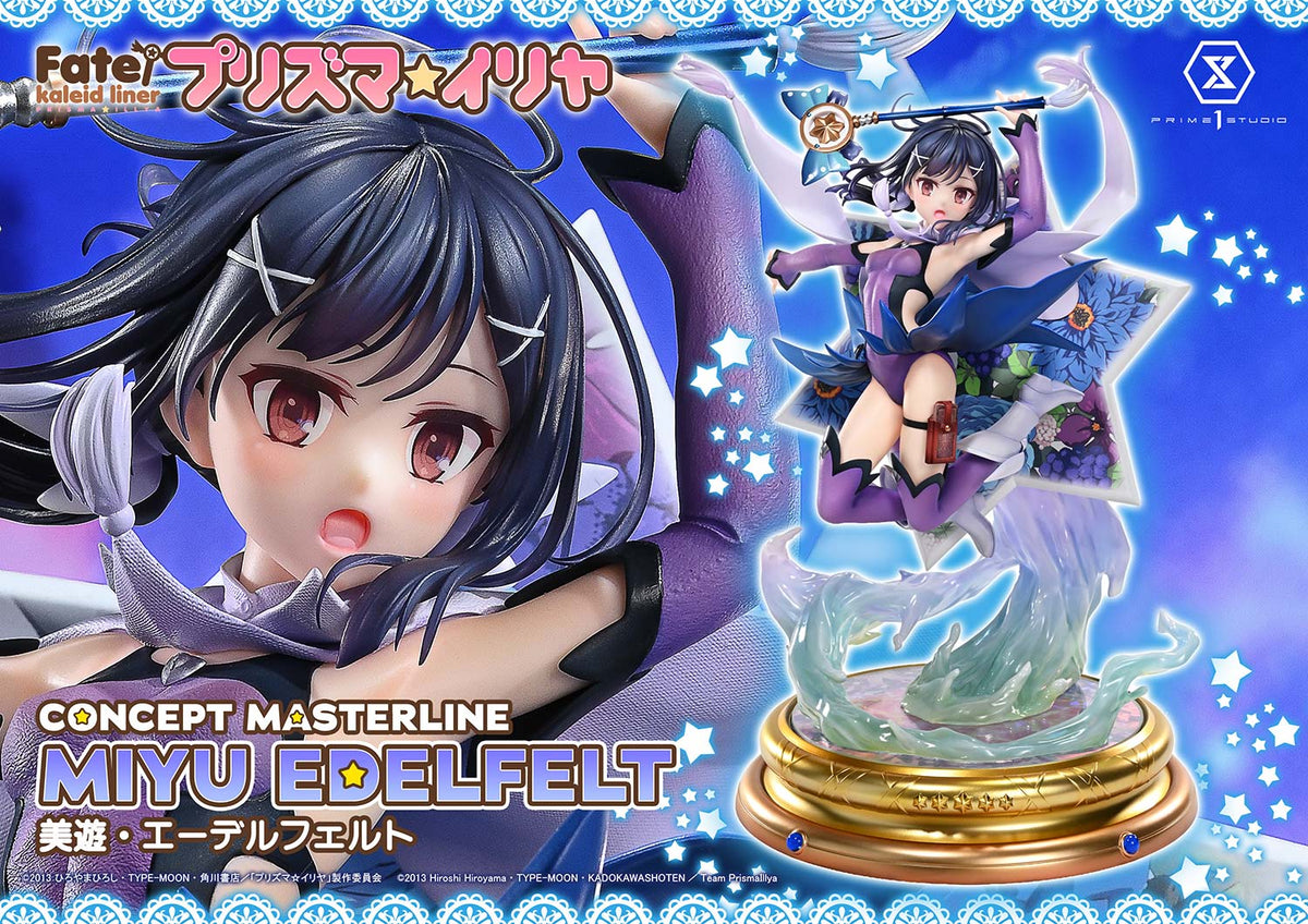 コンセプトマスターライン Fate/kaleid liner プリズマ☆イリヤ 美遊・エーデルフェルト【予約商品】