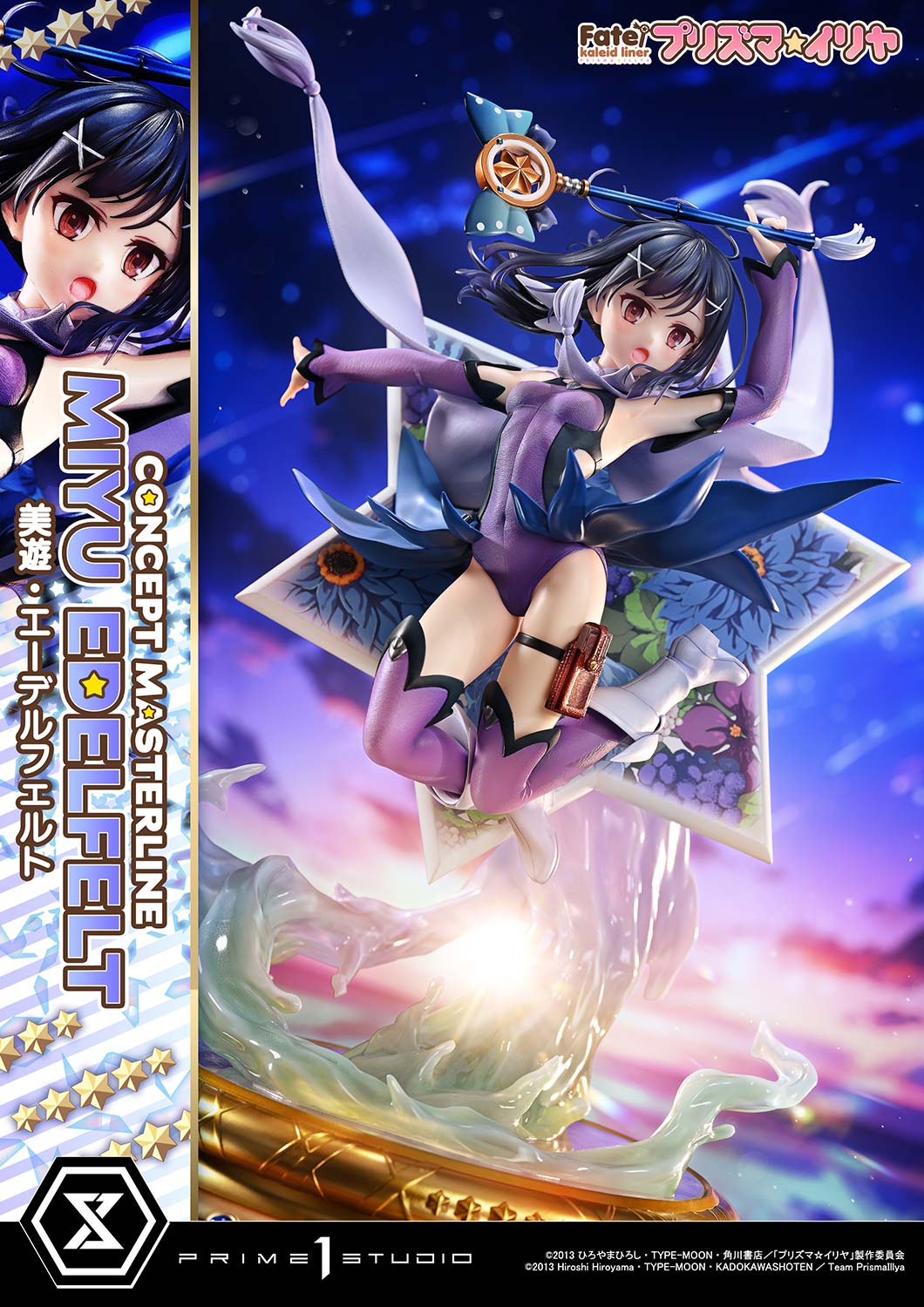 コンセプトマスターライン Fate/kaleid liner プリズマ☆イリヤ 美遊・エーデルフェルト【予約商品】