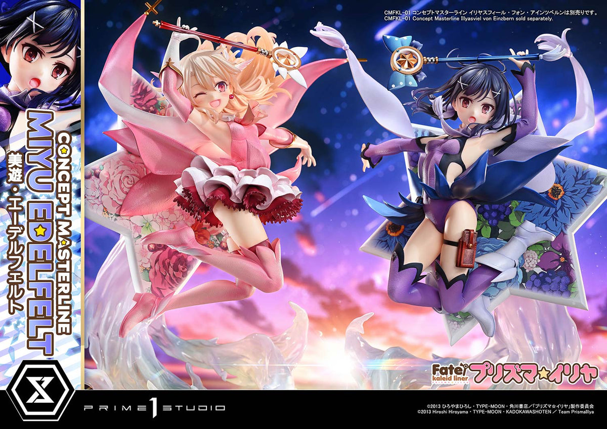 コンセプトマスターライン Fate/kaleid liner プリズマ☆イリヤ 美遊・エーデルフェルト【予約商品】