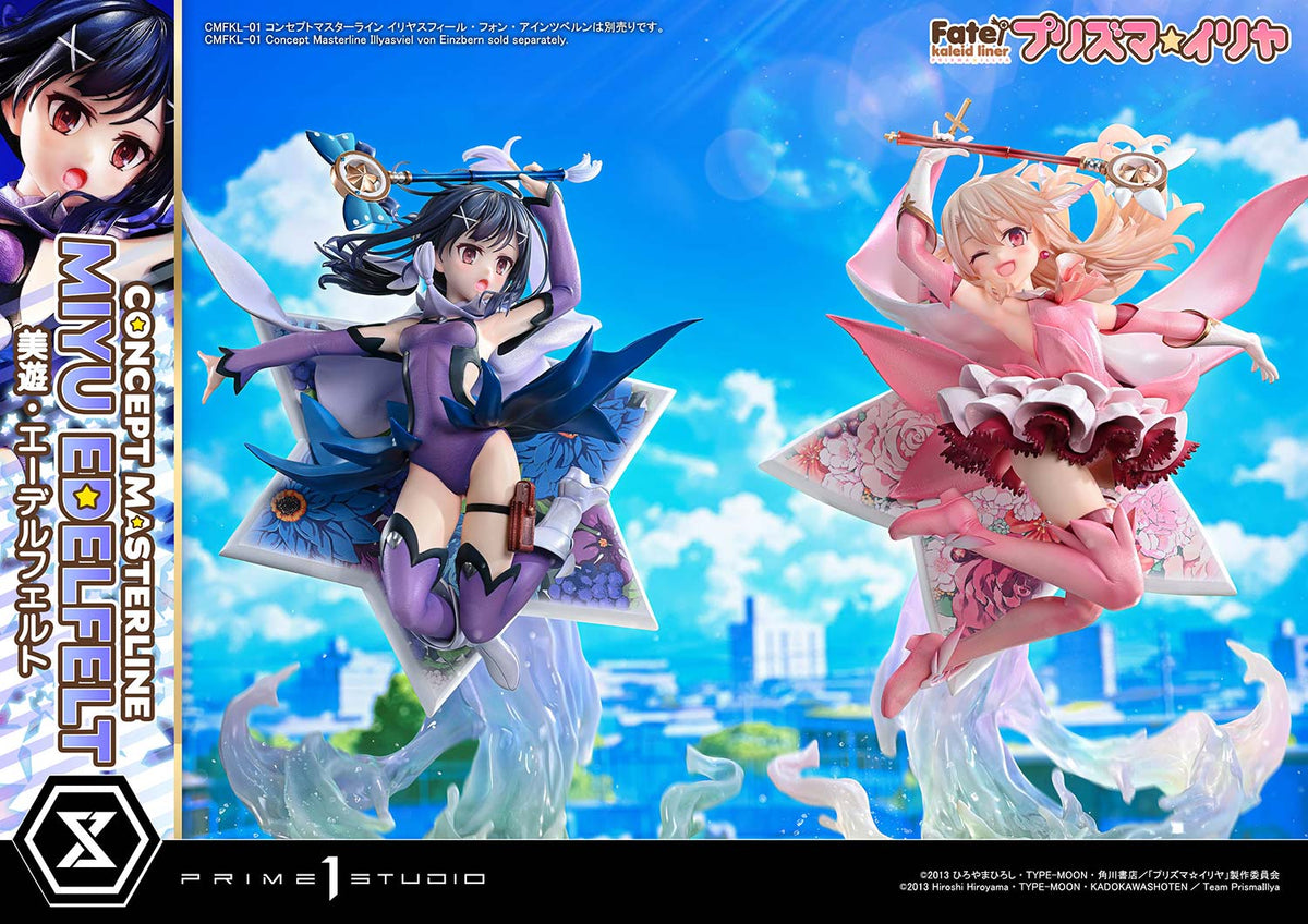 コンセプトマスターライン Fate/kaleid liner プリズマ☆イリヤ 美遊・エーデルフェルト【予約商品】