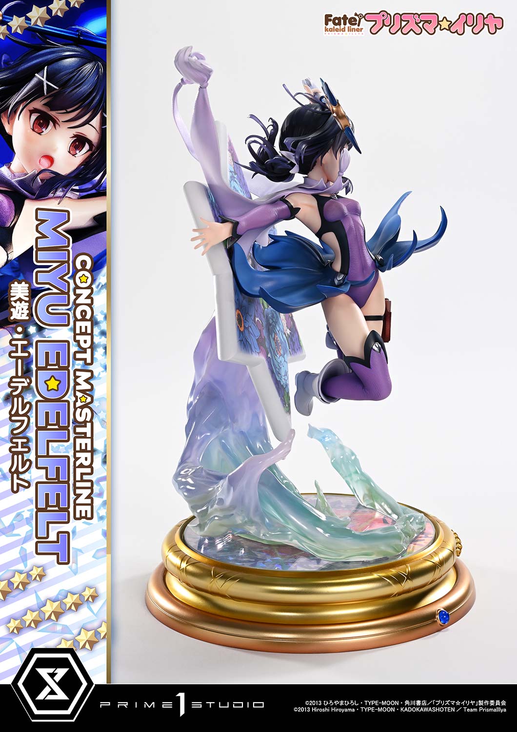 コンセプトマスターライン Fate/kaleid liner プリズマ☆イリヤ 美遊・エーデルフェルト DX版【予約商品】