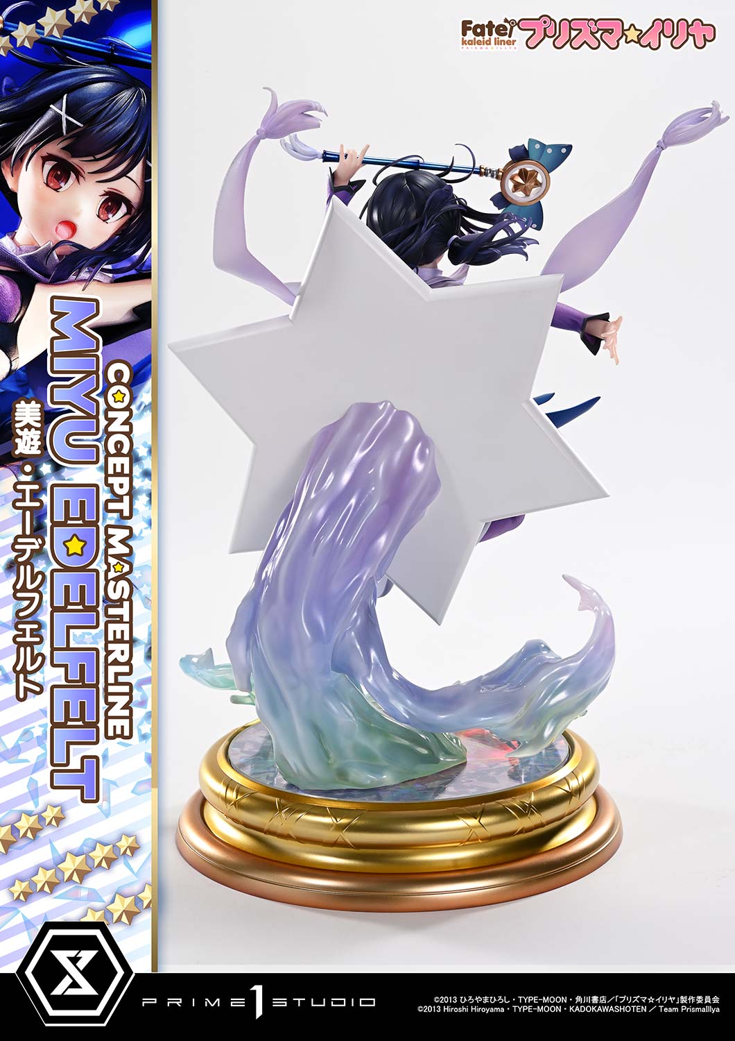 コンセプトマスターライン Fate/kaleid liner プリズマ☆イリヤ 美遊・エーデルフェルト DX版【予約商品】