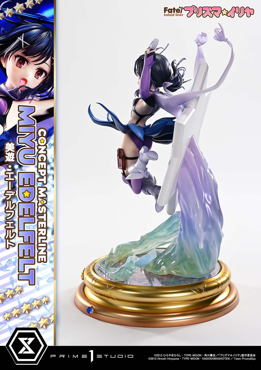 コンセプトマスターライン Fate/kaleid liner プリズマ☆イリヤ 美遊・エーデルフェルト DX版【予約商品】