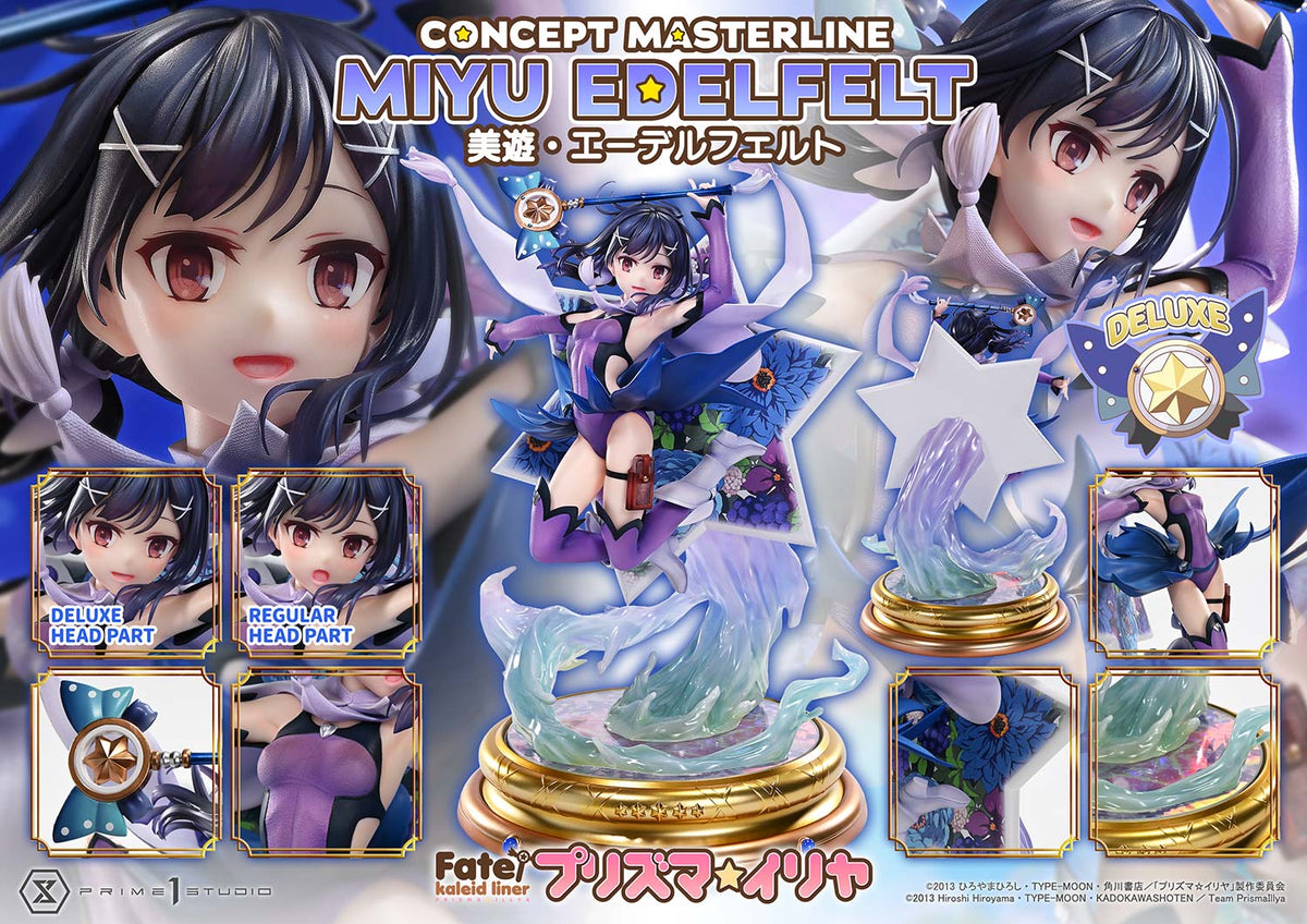 コンセプトマスターライン Fate/kaleid liner プリズマ☆イリヤ 美遊・エーデルフェルト DX版【予約商品】
