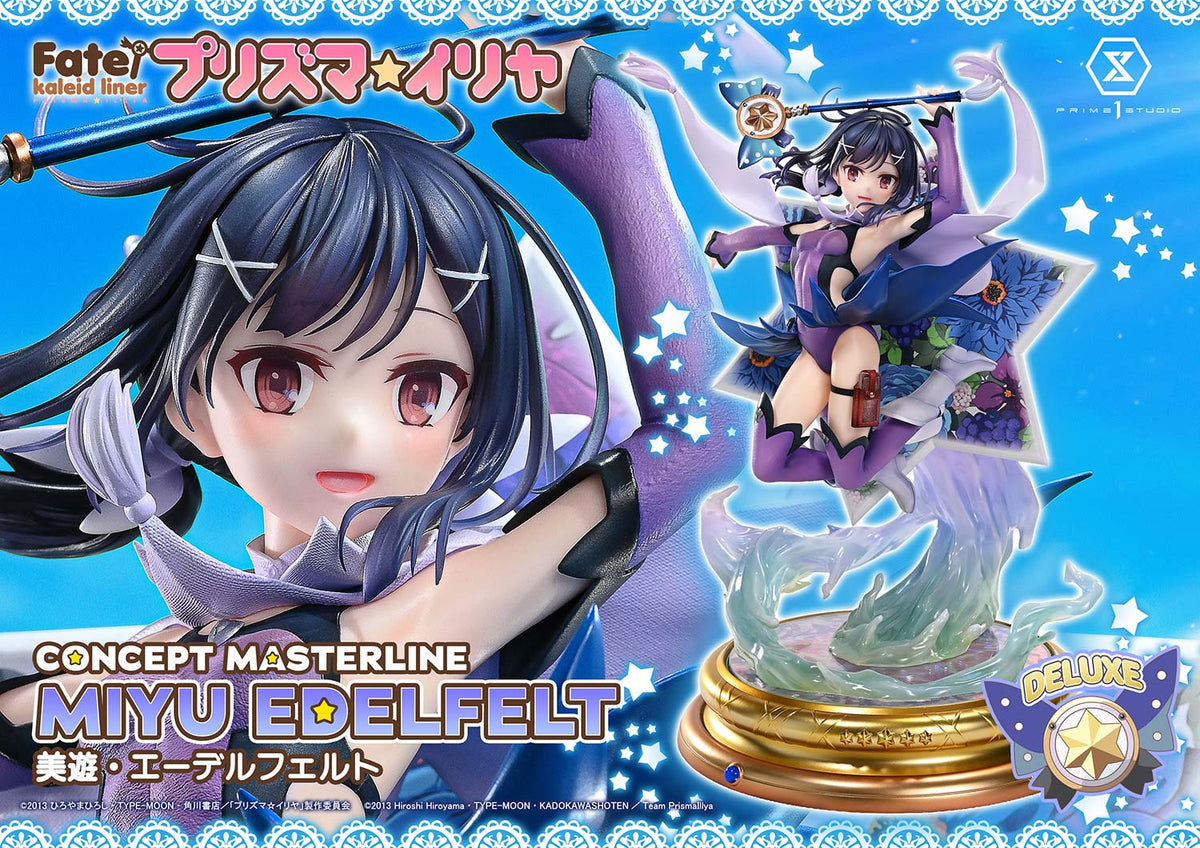 コンセプトマスターライン Fate/kaleid liner プリズマ☆イリヤ 美遊・エーデルフェルト DX版【予約商品】