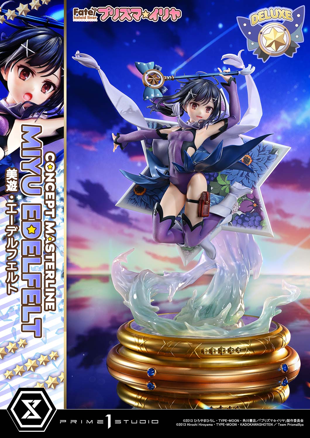 コンセプトマスターライン Fate/kaleid liner プリズマ☆イリヤ 美遊・エーデルフェルト DX版【予約商品】
