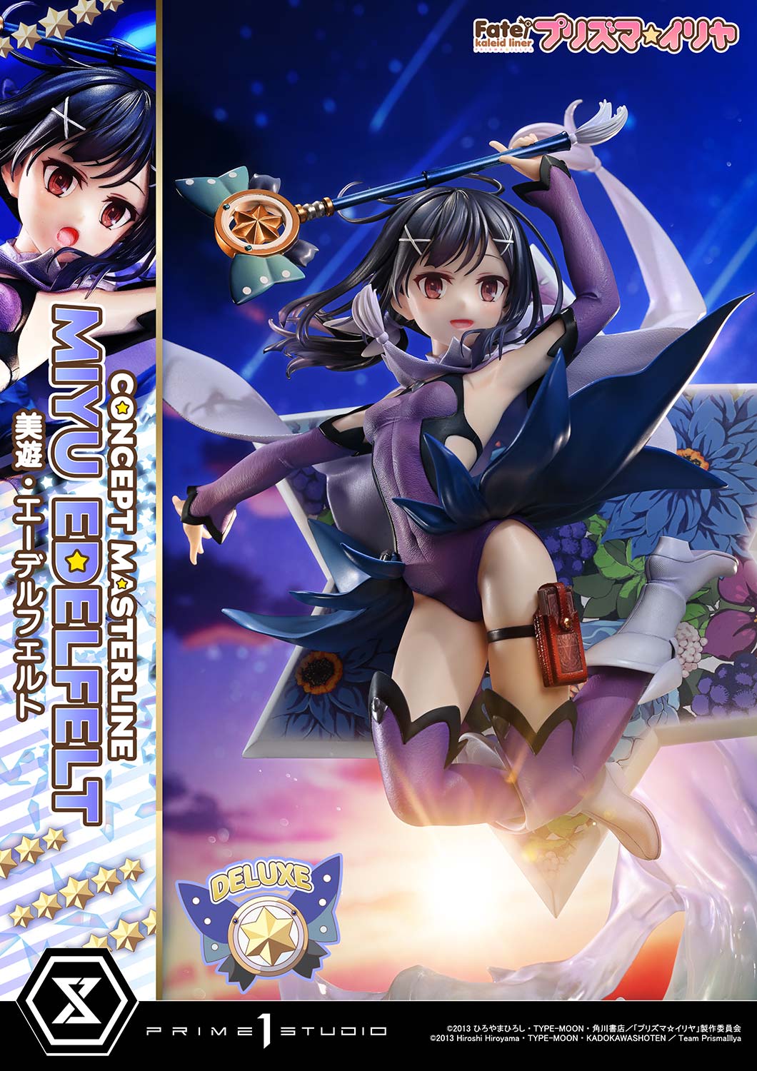 コンセプトマスターライン Fate/kaleid liner プリズマ☆イリヤ 美遊・エーデルフェルト DX版【予約商品】
