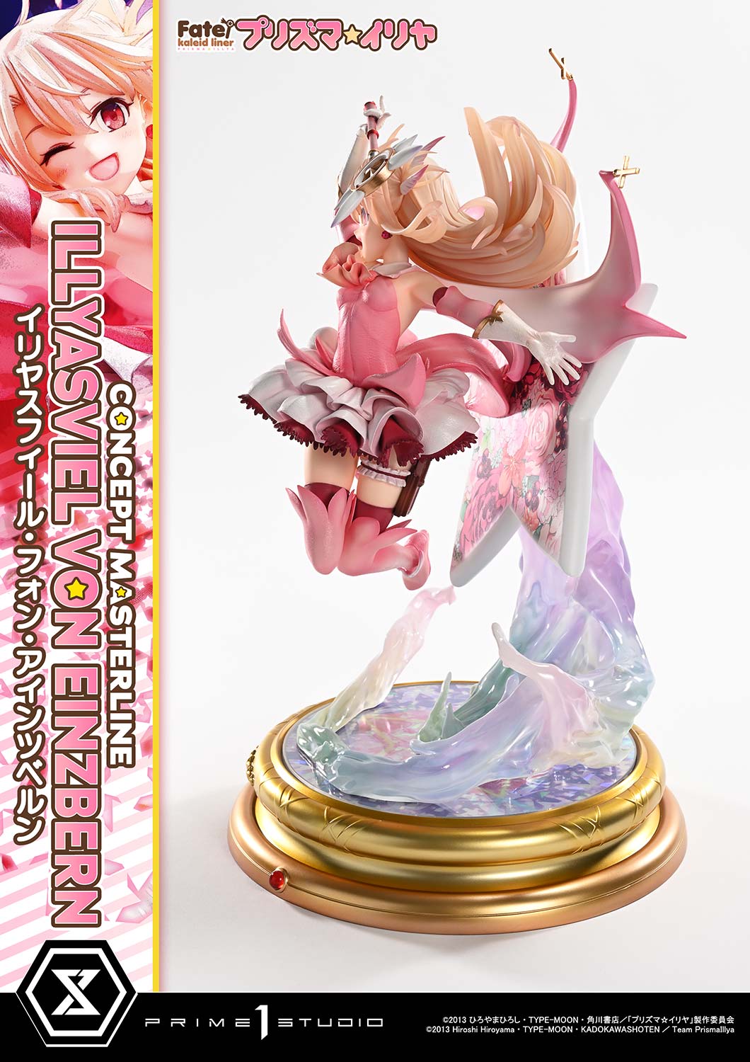 コンセプトマスターライン Fate/kaleid liner プリズマ☆イリヤ イリヤスフィール・フォン・アインツベルン【予約商品】