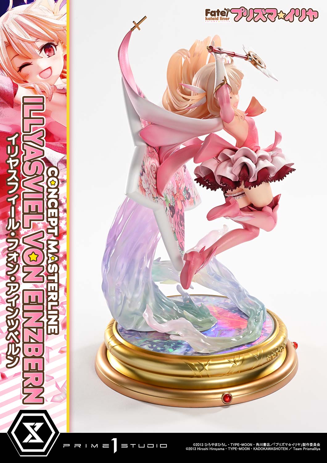 コンセプトマスターライン Fate/kaleid liner プリズマ☆イリヤ イリヤスフィール・フォン・アインツベルン【予約商品】