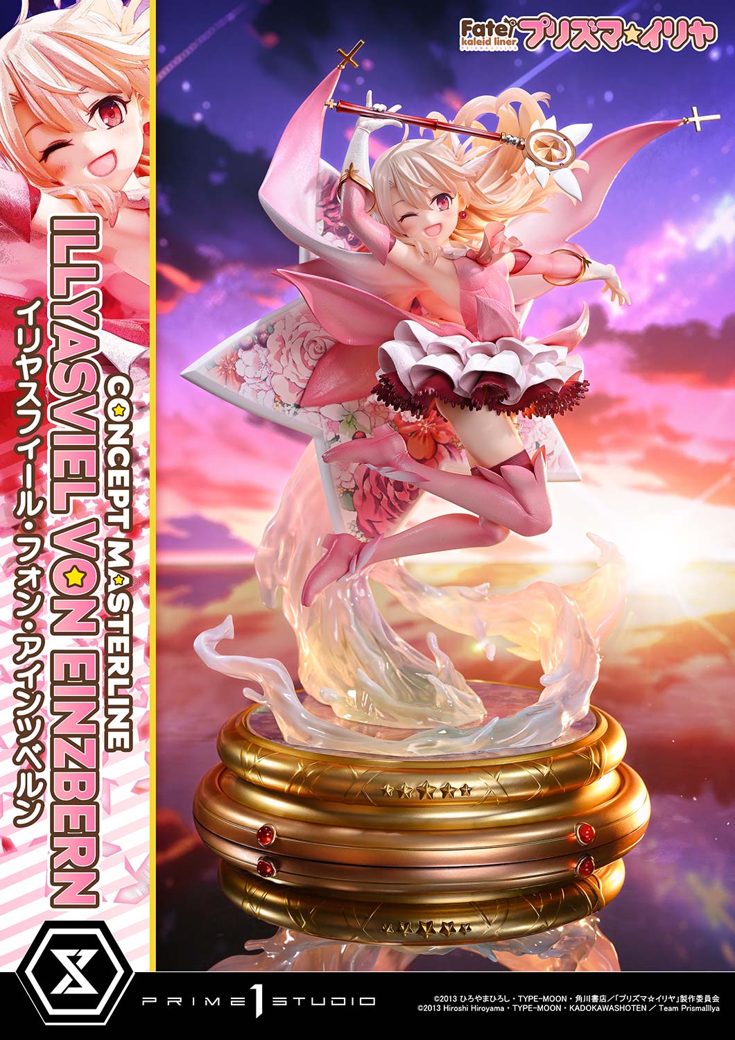 コンセプトマスターライン Fate/kaleid liner プリズマ☆イリヤ イリヤスフィール・フォン・アインツベルン【予約商品】