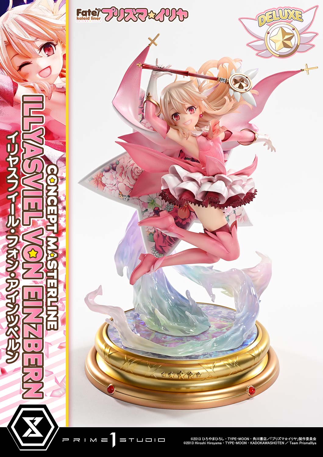 コンセプトマスターライン Fate/kaleid liner プリズマ☆イリヤ イリヤスフィール・フォン・アインツベルン DX版【予約商品】