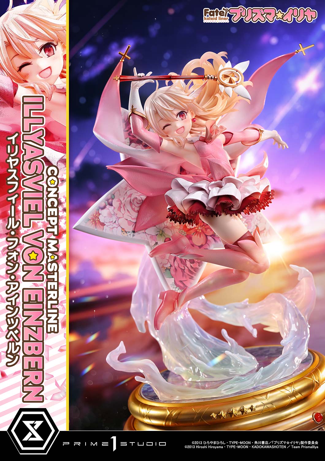 コンセプトマスターライン Fate/kaleid liner プリズマ☆イリヤ イリヤスフィール・フォン・アインツベルン DX版【予約商品】