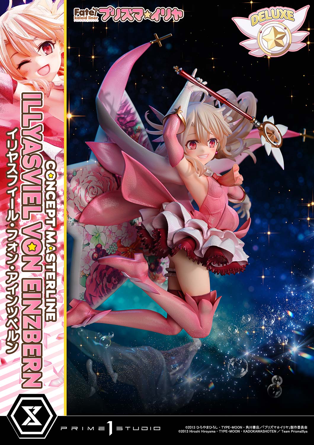 コンセプトマスターライン Fate/kaleid liner プリズマ☆イリヤ イリヤスフィール・フォン・アインツベルン DX版【予約商品】