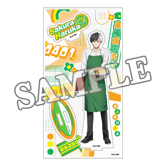WIND BREAKER アクリルスタンド 商店街のお手伝い 桜遥【予約商品】
