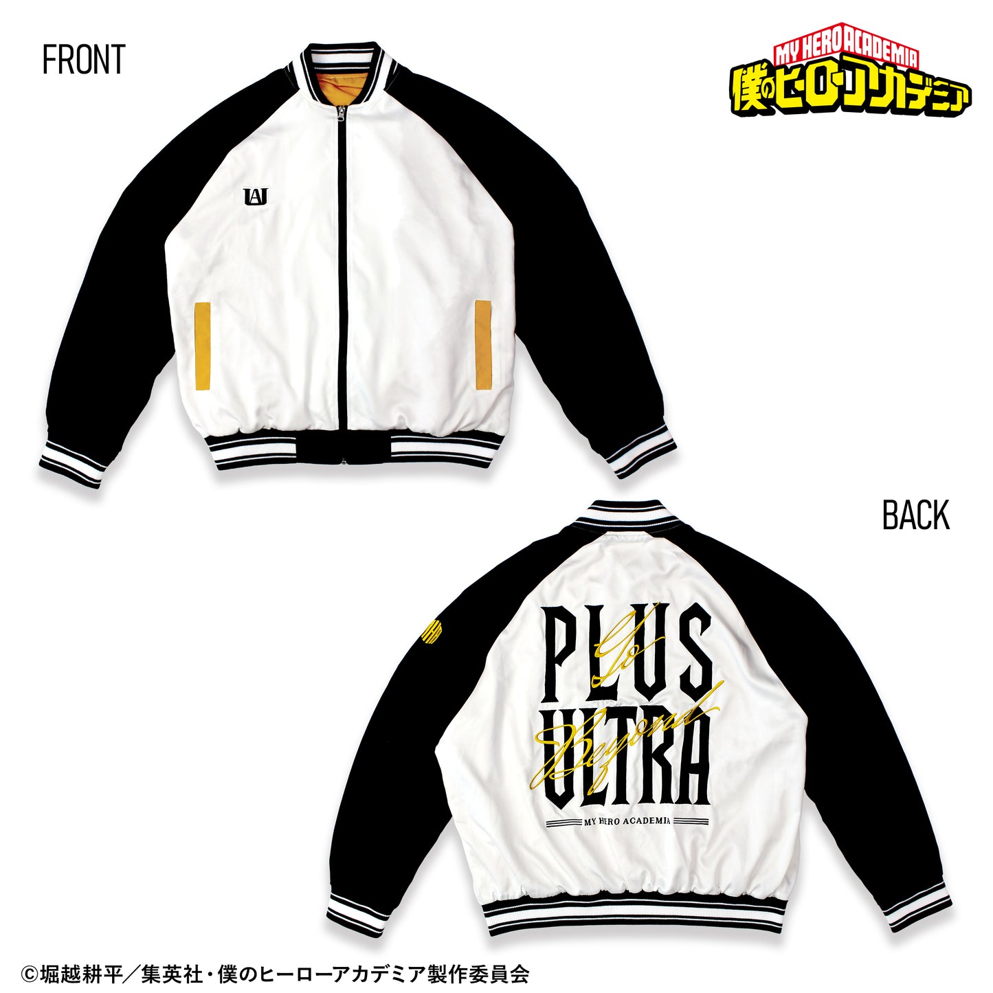 僕のヒーローアカデミア スカジャン 着こなせ!"SUKAJAN" Mサイズ【再販】【予約商品】