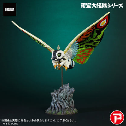 東宝大怪獣シリーズ モスラレオ【予約商品】