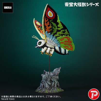 東宝大怪獣シリーズ モスラレオ【予約商品】