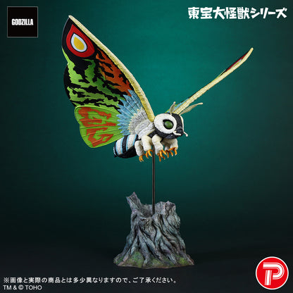 東宝大怪獣シリーズ モスラレオ【予約商品】