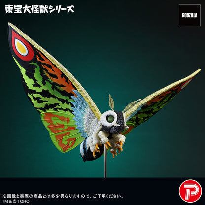 東宝大怪獣シリーズ モスラレオ【予約商品】