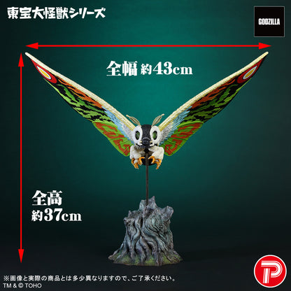 東宝大怪獣シリーズ モスラレオ【予約商品】