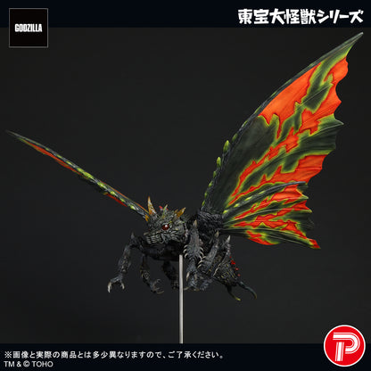 東宝大怪獣シリーズ バトラ(成虫)【予約商品】