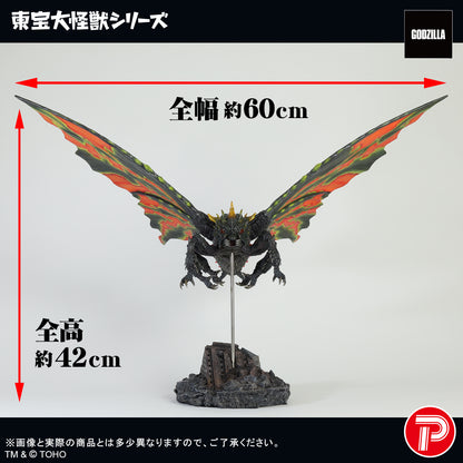 東宝大怪獣シリーズ バトラ(成虫)【予約商品】