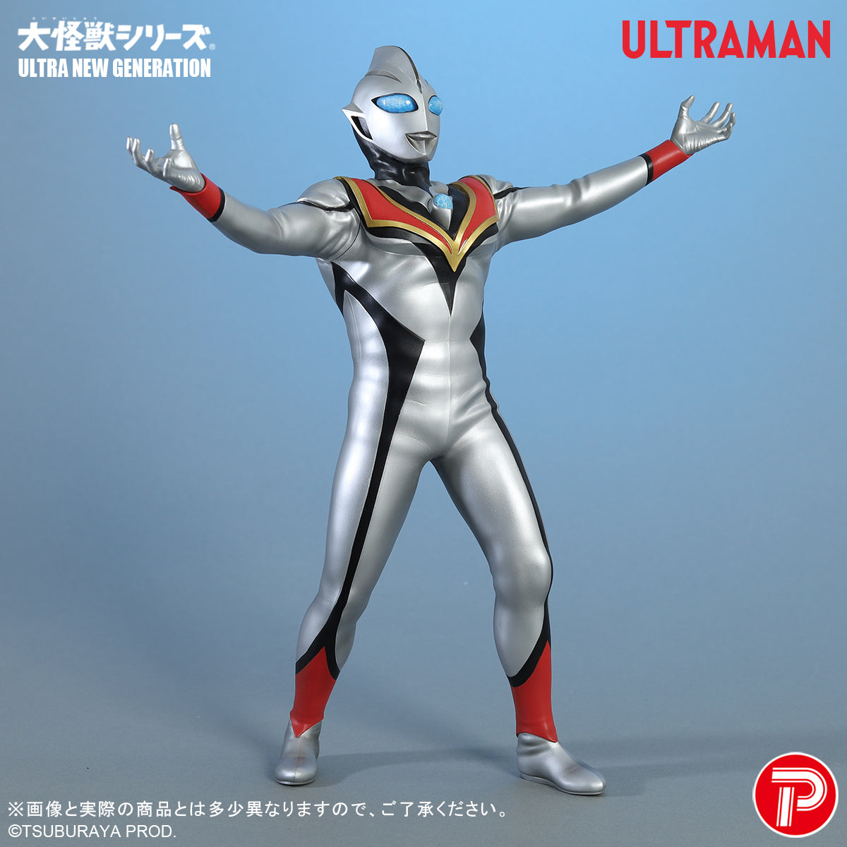 大怪獣シリーズ ULTRA NEW GENERATION イーヴィルティガ【予約商品】