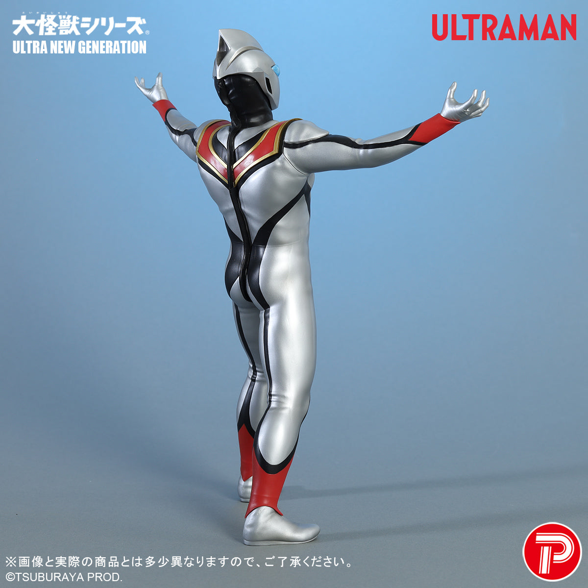 大怪獣シリーズ ULTRA NEW GENERATION イーヴィルティガ【予約商品】